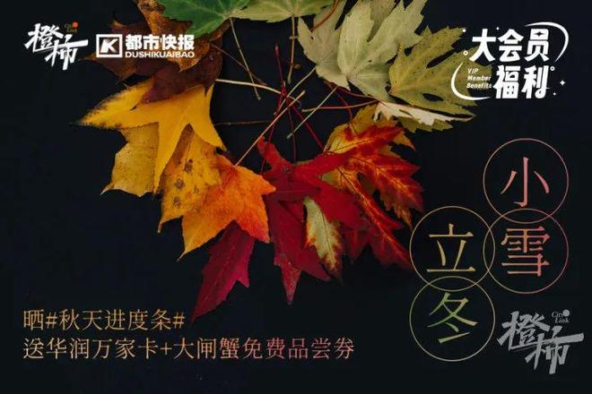 食尚家美食广场_杭州武林银泰食尚武林美食城_橙柿生活美食打卡活动