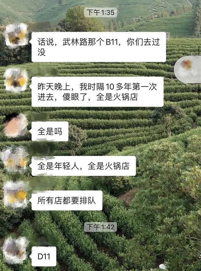 西湖D11食尚城火锅排队_西湖D11食尚城热门火锅店_食尚家美食广场