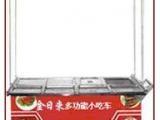 多功能美食小吃车免费加盟免费培训技术B款