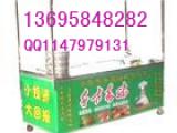 移动灵活电动烧烤小吃车免费加盟