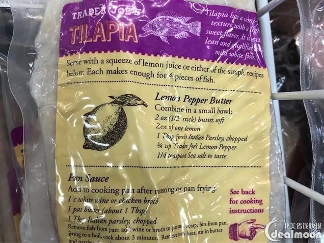 海鲜大全图片极英语_海鲜食用指南_低汞鱼类推荐