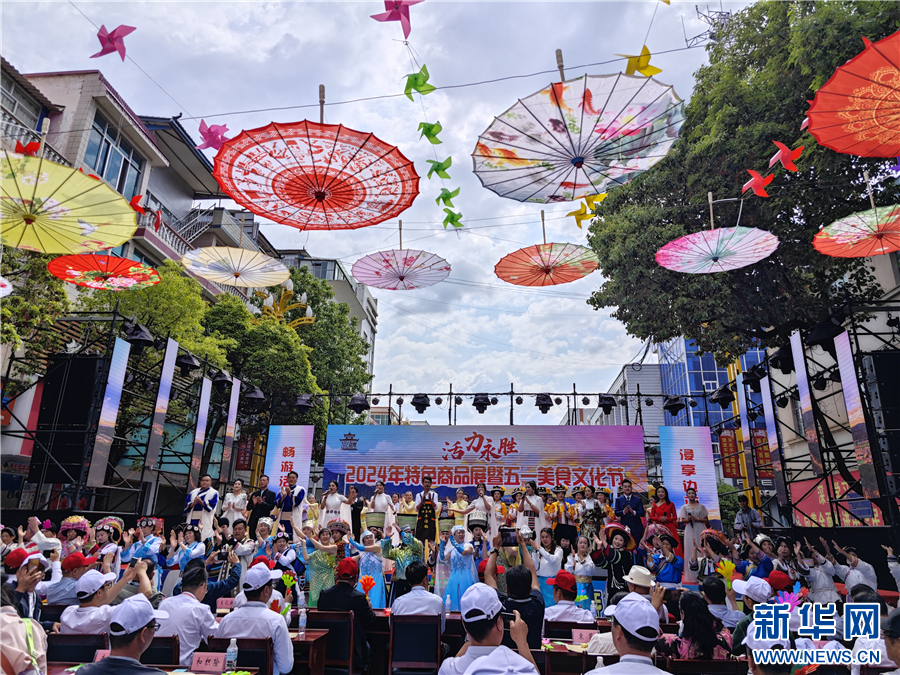 永胜五一美食文化节_丽江特色美食小吃_永胜特色商品展