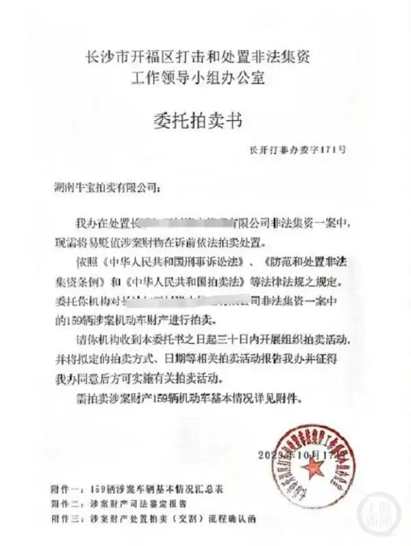 淘宝债权转让车被骗_阿里拍卖车辆无法交付维权_拍卖平台涉案车辆虚假交易