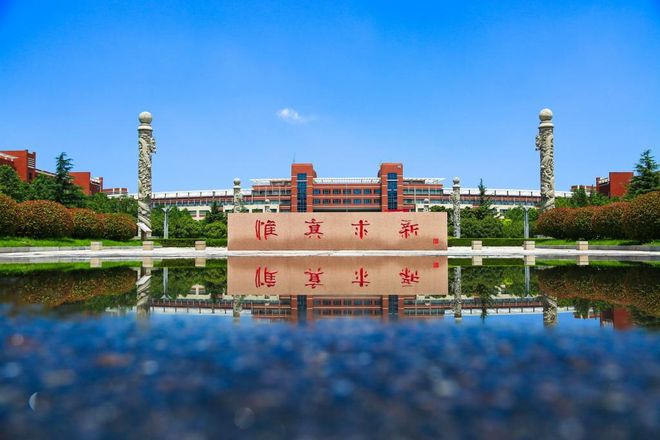 山东科技大学这是怎么了,副校长刚加盟同济大学,校长也已离任(图1) 曾庆田卸任校长_山东科技大学专业设置_山东科技大学领导班子调整