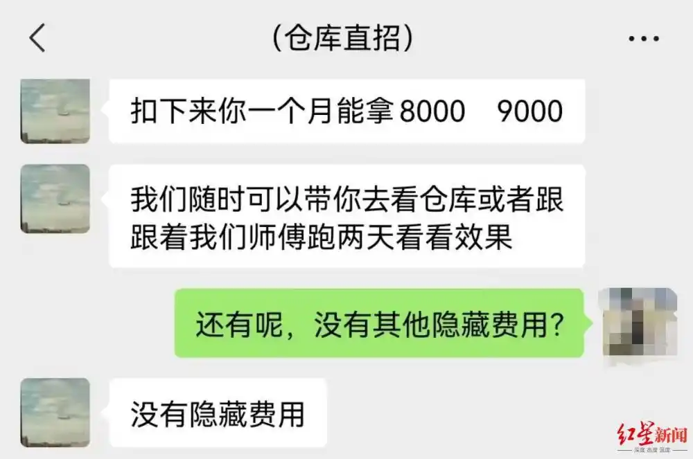 套路运骗局_货车司机贷款合同陷阱_淘宝债权转让车被骗
