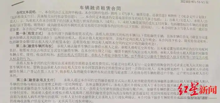 套路运骗局_货车司机贷款合同陷阱_淘宝债权转让车被骗