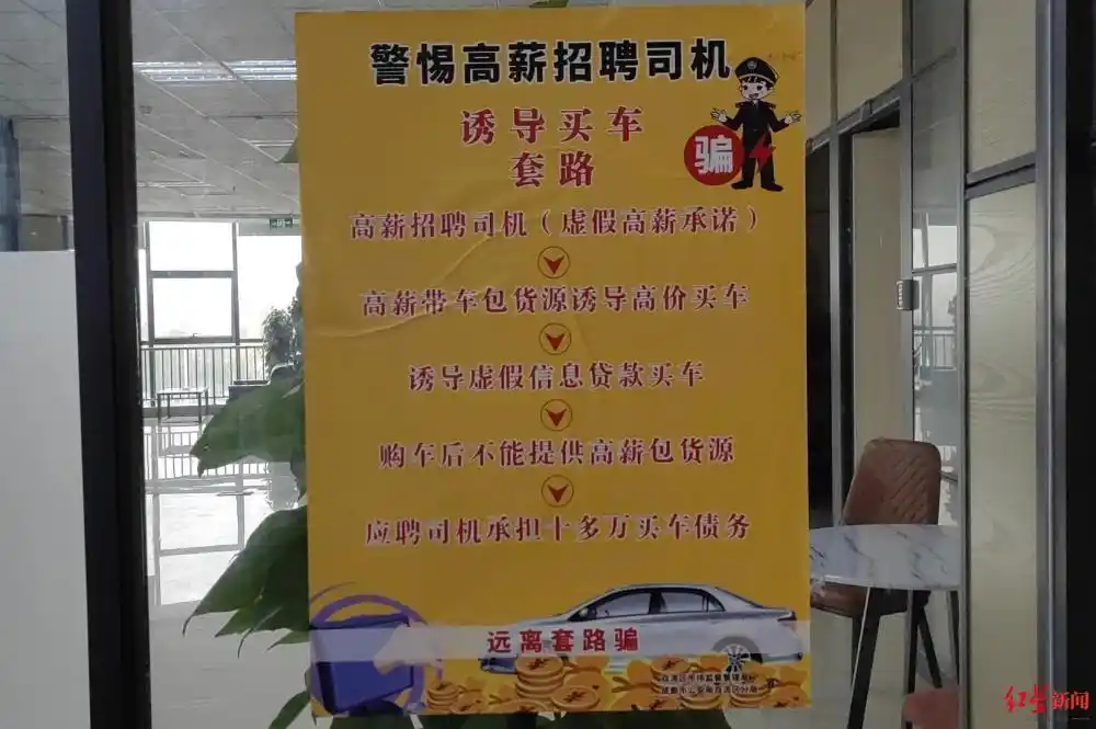 淘宝债权转让车被骗_套路运骗局_货车司机贷款合同陷阱