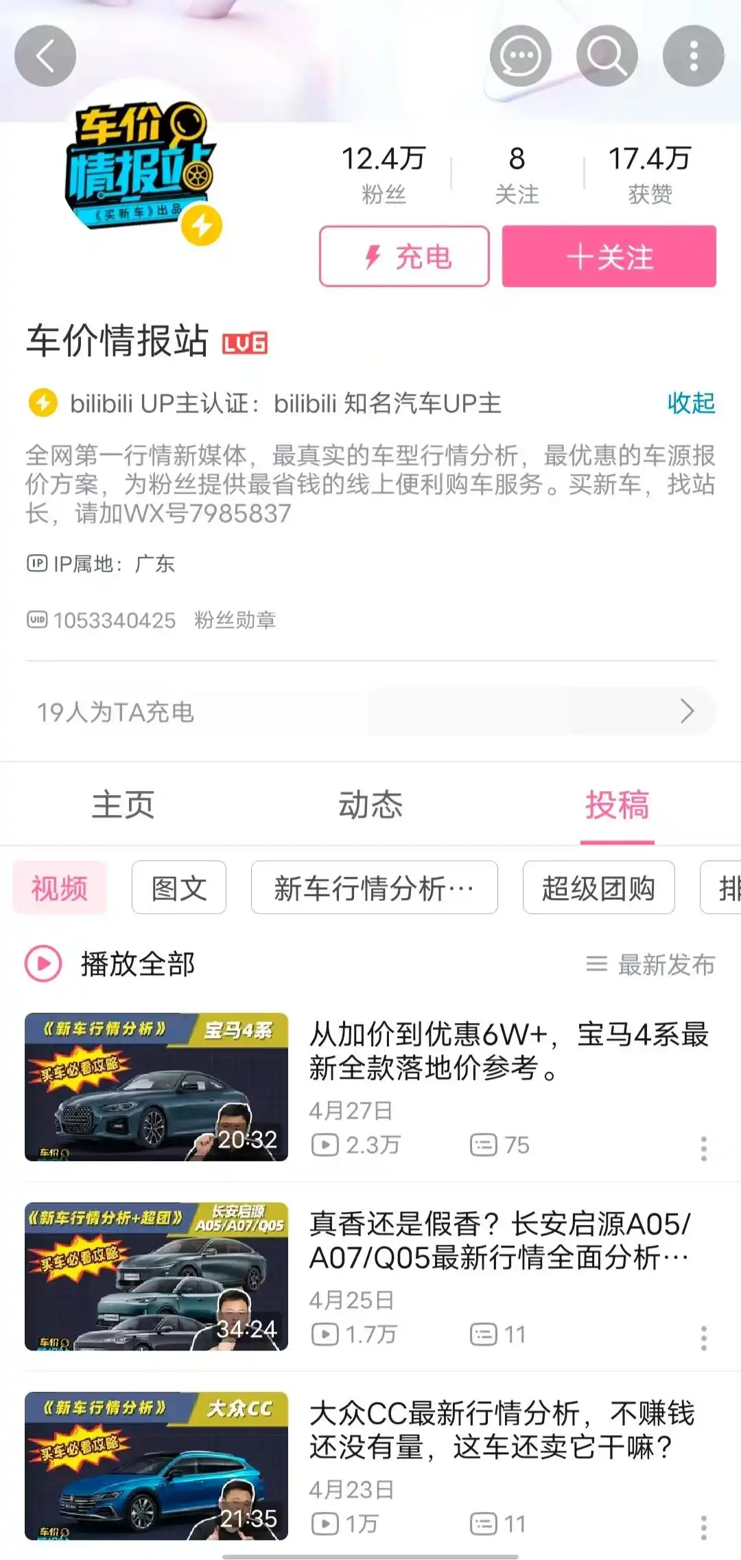 淘宝债权转让车被骗_汽车博主代购骗局_线上汽车代购行业乱象