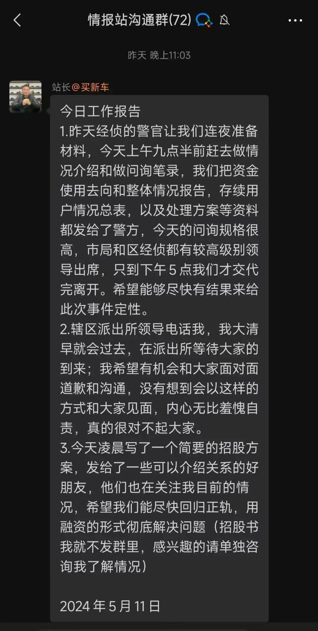 淘宝债权转让车被骗_线上汽车代购行业乱象_汽车博主代购骗局