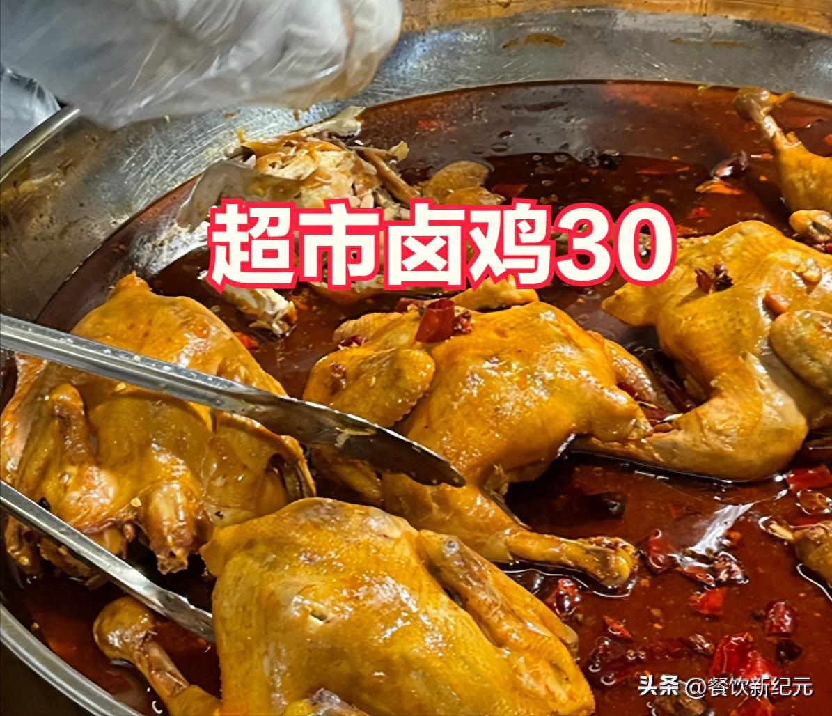 白羽肉鸡与土鸡成本差异_超市卤鸡价格真相_冷冻去骨土鸡爪价格