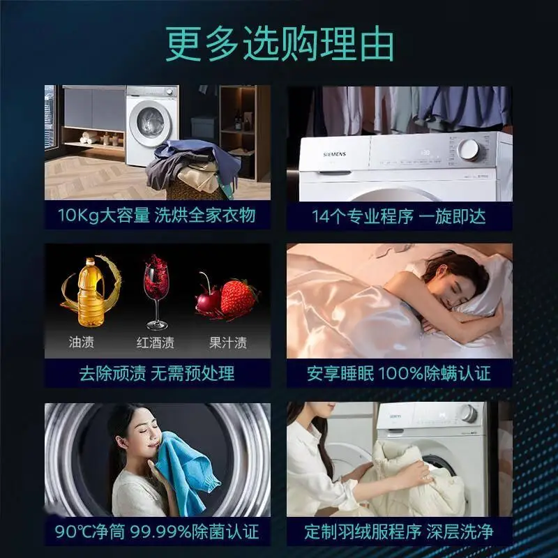 隐形触控黑科技!西门子滚筒洗衣机让洗衣变得如此优雅(图1) 滚筒洗衣机装修效果图_西门子10公斤大容量洗衣机_西门子小晶钻智净版智能除渍