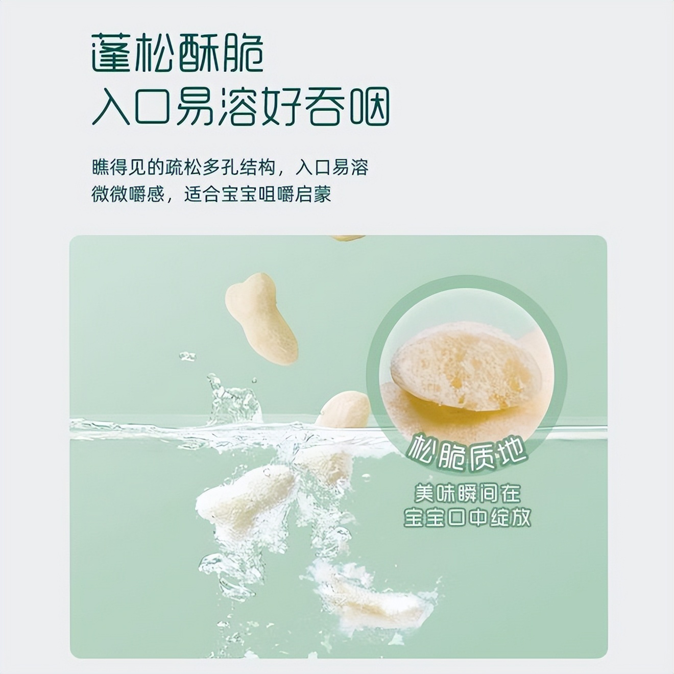 十年实战经验筛选安全品牌清单_婴幼儿安全零食品牌推荐_好吃的零食名字大全