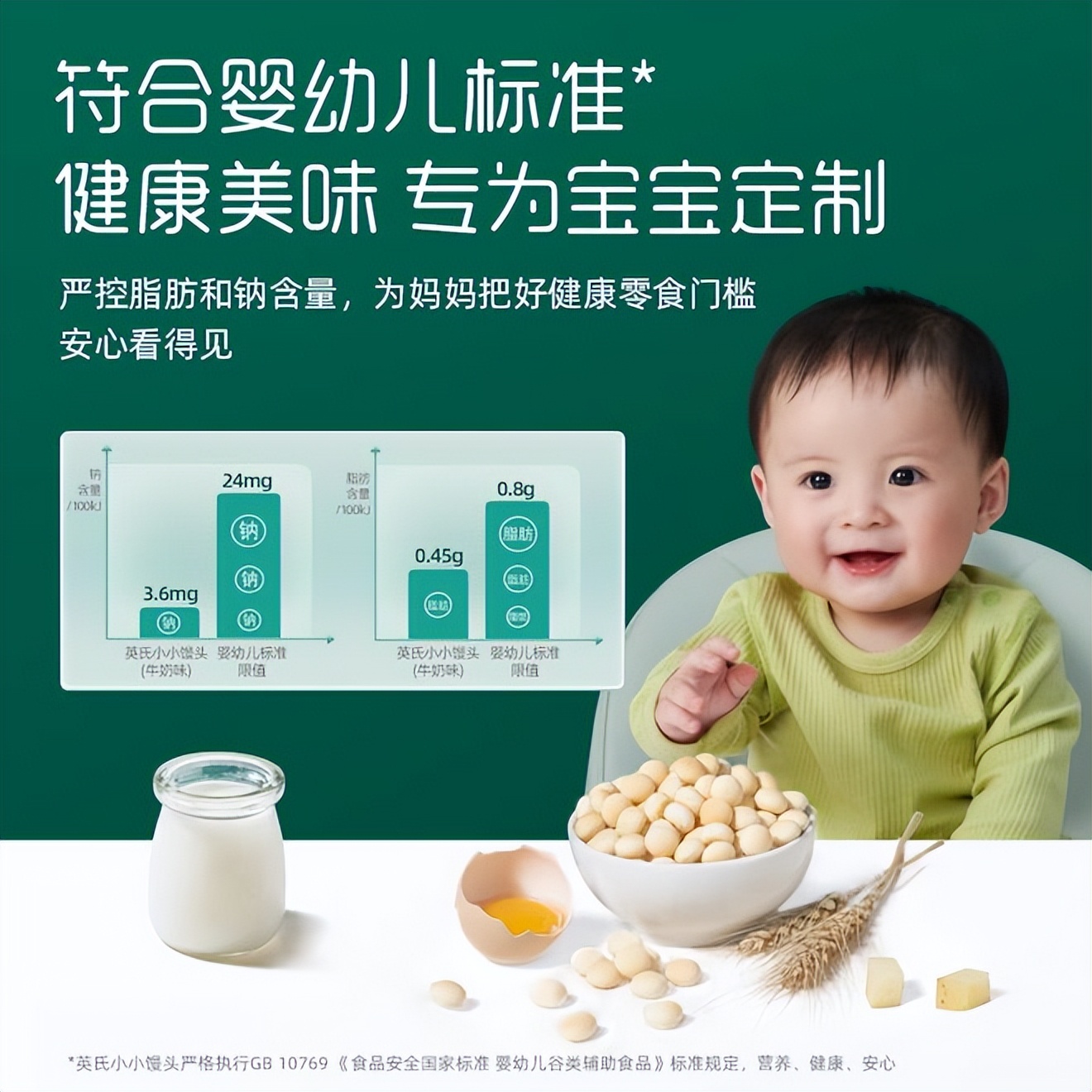 好吃的零食名字大全_婴幼儿安全零食品牌推荐_十年实战经验筛选安全品牌清单