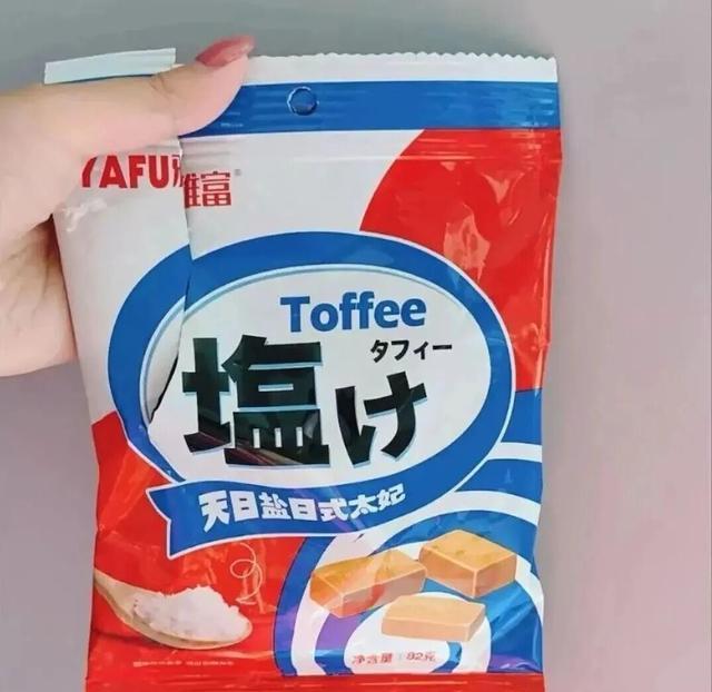 咸味奶糖口碑逆袭_土味零食真香定律_好吃的零食名字大全
