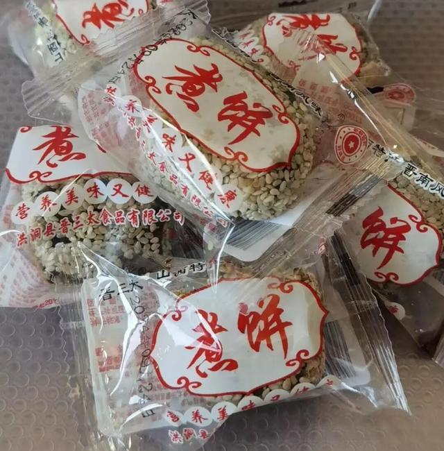 好吃的零食名字大全_咸味奶糖口碑逆袭_土味零食真香定律