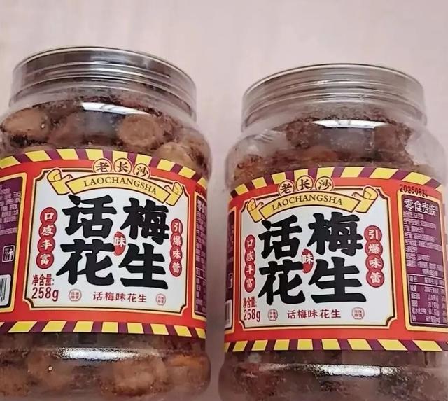 咸味奶糖口碑逆袭_土味零食真香定律_好吃的零食名字大全