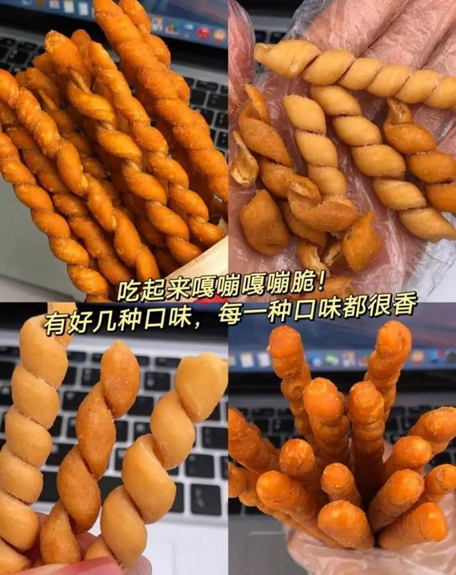 好吃的零食名字大全_土味零食真香定律_咸味奶糖口碑逆袭