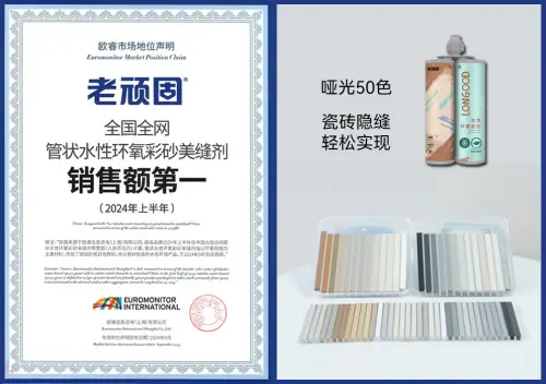 为什么现在新房贴完瓷砖都要做美缝?美缝剂十大品牌你了解几个?(图4) 新房贴瓷砖美缝必要性_金色瓷砖美缝剂效果图_美缝剂十大品牌推荐