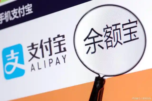 余额宝最高转入额度限制_余额宝建行转入限额_余额宝收益率下降原因