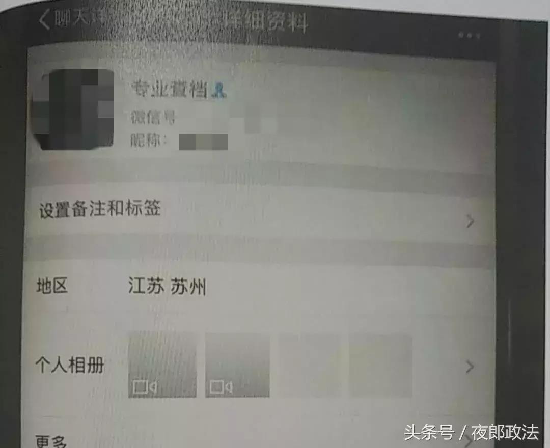 疑心老公出轨,花41万找“私家侦探”调查,结果悲剧了!(图1) 私家侦探诈骗案例_杭州私家侦探 费用_婚外情调查被骗