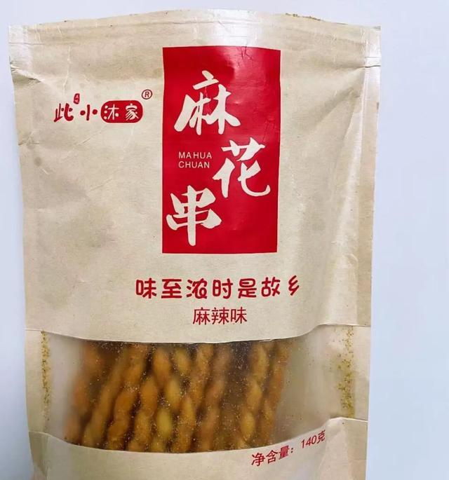 马牙瓜子_好吃的零食名字大全_香菜瓜子仁