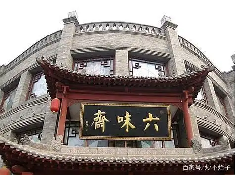 太原美食推荐_山西刀削面做法_我国有名的美食有哪些