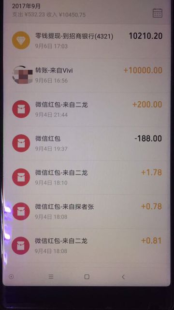 非法获取公民信息拿来交易,杭州一家“侦探所”被抓了(图2) 杭州私家侦探 费用_找小三 私家侦探 非法获取公民信息