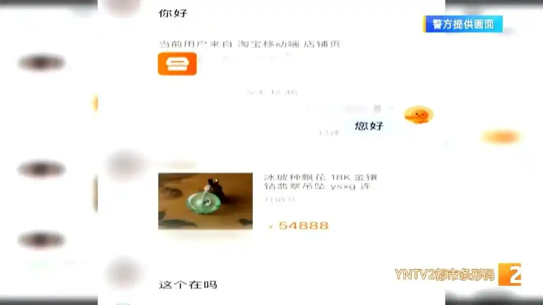淘宝债权转让车被骗_电商大促卖家被骗 骗子冒充客服诱导转账 网店交易异常诈骗