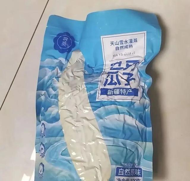 新奇特零食推荐_藤椒瓜子口味测评_好吃的零食名字大全