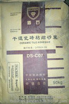 装修小窍门:用对瓷砖胶,空间更宽敞(先存着,说不定就用着了)(图5) 马赛克瓷砖 粘结剂_瓷砖胶分类使用方法_瓷砖胶特点用途