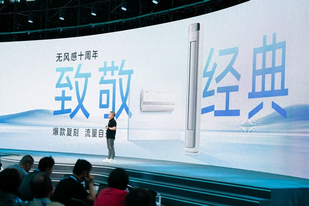 美的空调低温补贴至高6399元 即刻到账清凉一夏(图1) 美的空调无风感十周年新品发布会_美的鲜净感空气机T6低温补贴_美的空调杭州售后