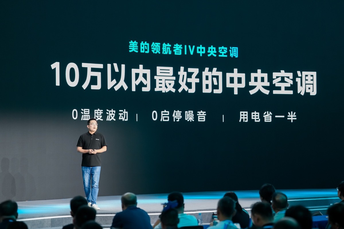 美的空调低温补贴至高6399元 即刻到账清凉一夏(图4) 美的鲜净感空气机T6低温补贴_美的空调无风感十周年新品发布会_美的空调杭州售后