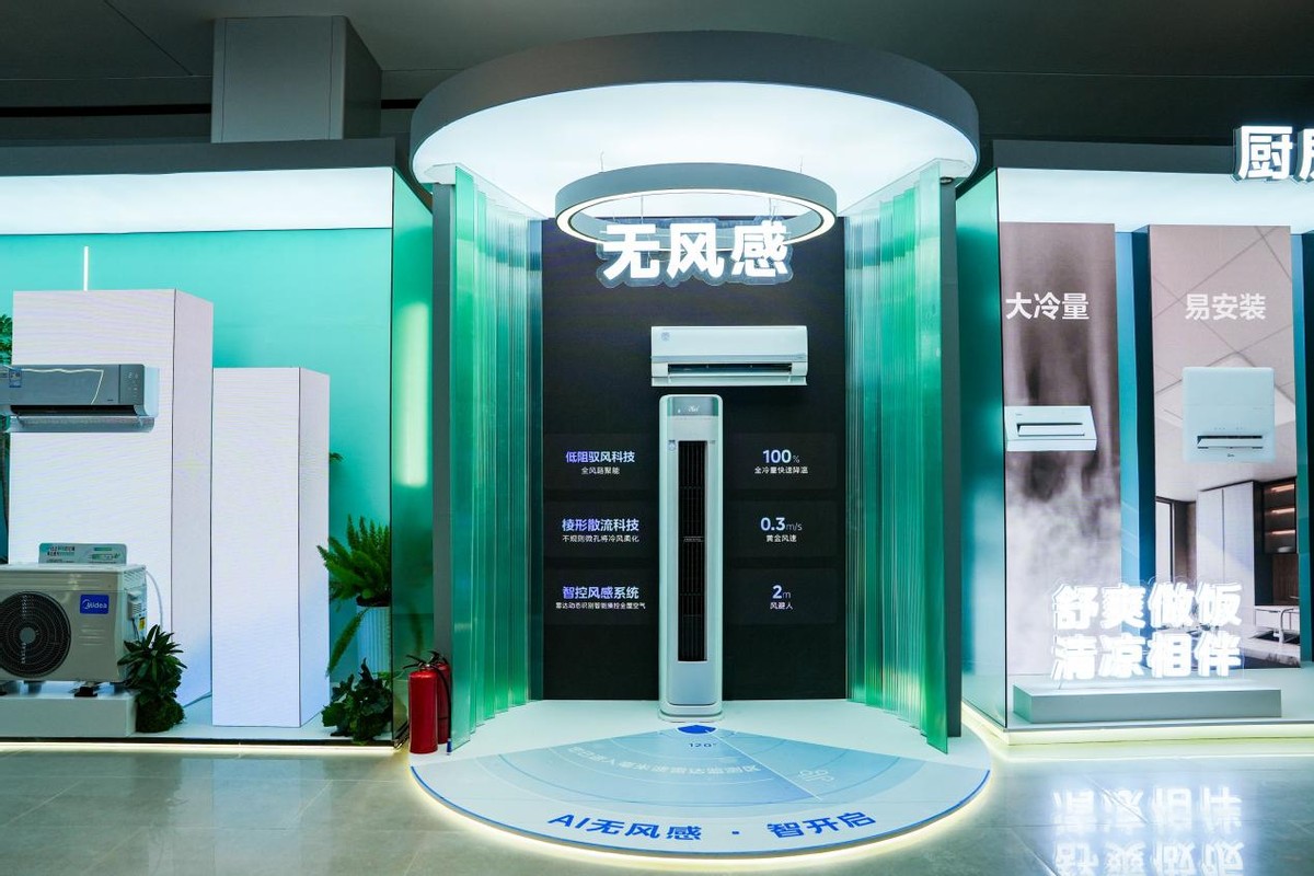 美的空调低温补贴至高6399元 即刻到账清凉一夏(图6) 美的鲜净感空气机T6低温补贴_美的空调杭州售后_美的空调无风感十周年新品发布会