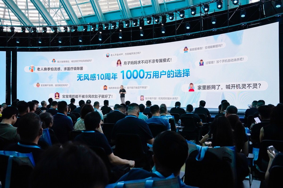 美的空调低温补贴至高6399元 即刻到账清凉一夏(图7) 美的空调杭州售后_美的空调无风感十周年新品发布会_美的鲜净感空气机T6低温补贴