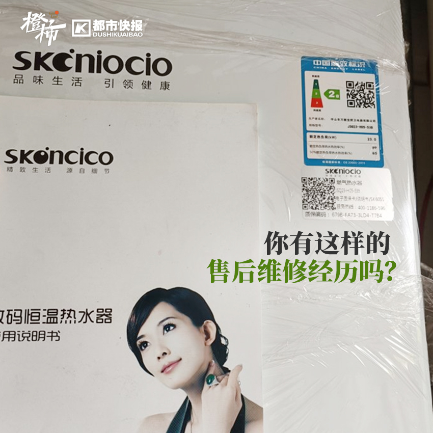 网上找的售后维修电话是假的,为了防范家电维修陷阱,橙柿直通车整理了一份家电维修官方售后热线号码(图2) 美的空调杭州售后_真假维修师傅辨别_家电维修陷阱