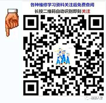 #led灯条维修(图10) 90a373c2c17cc7782aed6370c9145e9f.png