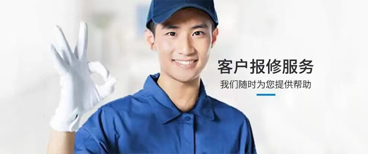 维诺卡夫(vinocave)红酒柜全国推出24小时各售后受理客服中心(2025服务上线)(图5) 维诺卡夫红酒柜故障代码维修指南_维诺卡夫 保修电话_维诺卡夫红酒柜全国24小时售后服务热线