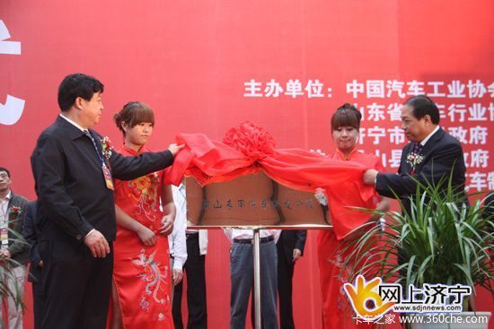 梁山专用汽车：大项目带动工业转型突破