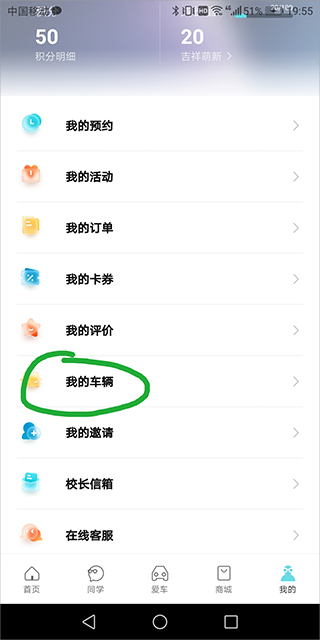 奇瑞汽车官方app_奇瑞汽车官网_奇瑞汽车手机客户端下载