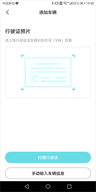 奇瑞汽车官方app_奇瑞汽车手机客户端下载_奇瑞汽车官网