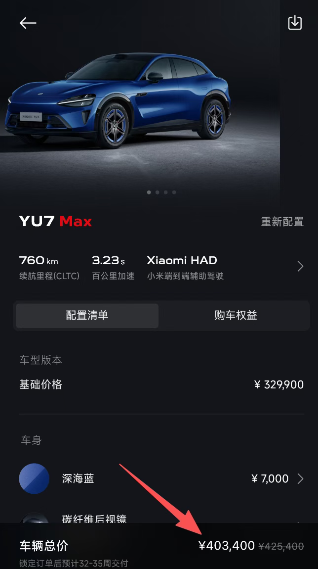 玛莎拉蒂Grecale Folgore经销商骨折式降价_玛莎拉蒂跑车价格_玛莎拉蒂Grecale Folgore裸车35.88万