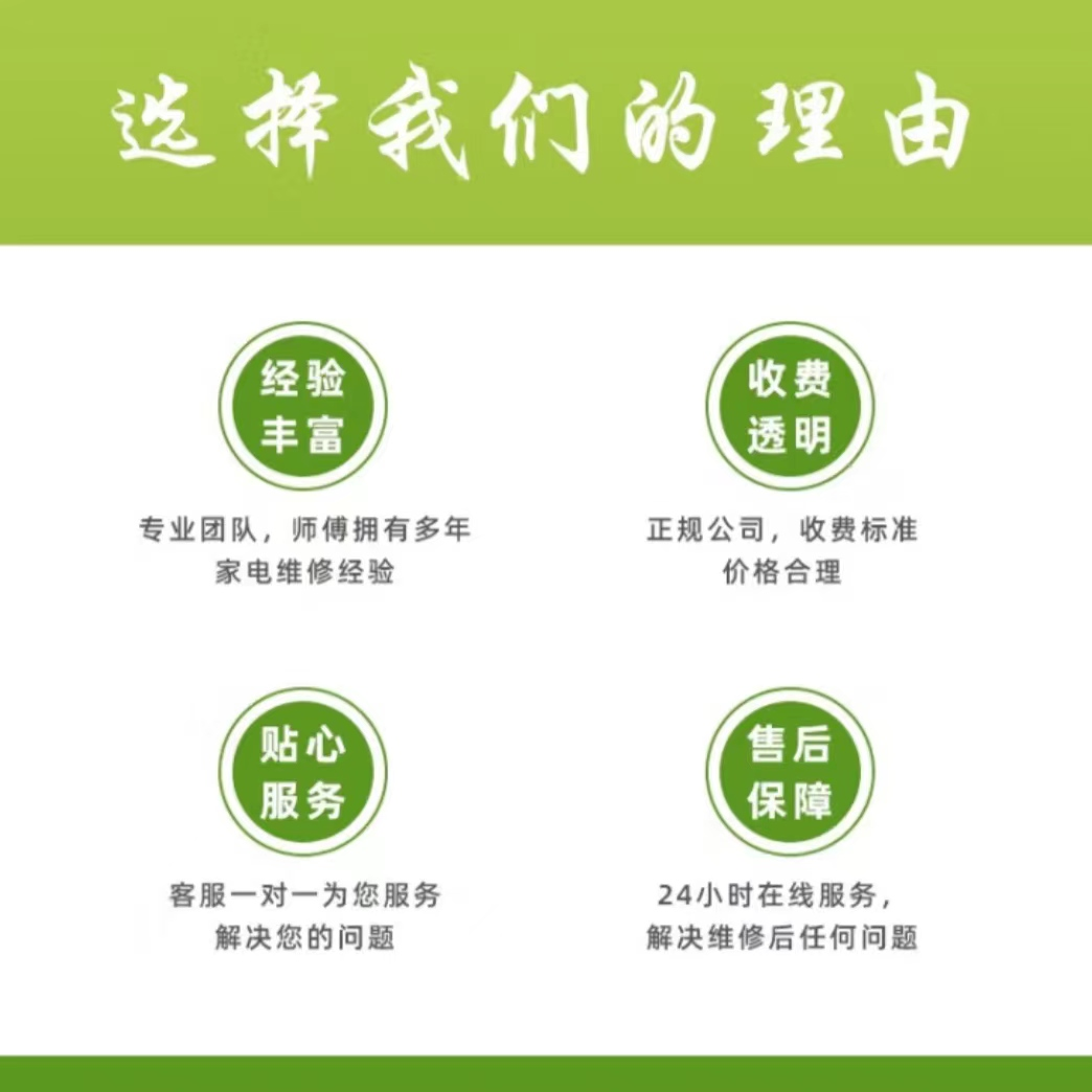 澳柯玛燃气灶售后维修服务_澳柯玛冰箱售后服务电话_澳柯玛燃气灶全国24小时客服热线