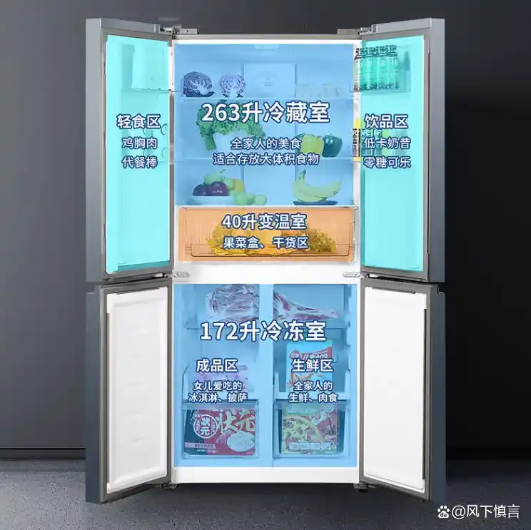 海尔冰箱与澳柯玛冰箱对比_海尔冰箱和澳柯玛冰箱哪个更好_澳柯玛冰箱售后服务电话