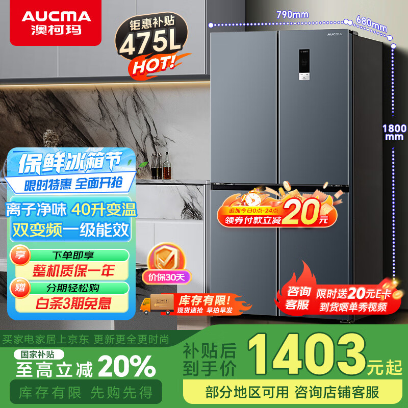 海尔冰箱和澳柯玛冰箱哪个更好_澳柯玛冰箱售后服务电话_海尔冰箱与澳柯玛冰箱对比