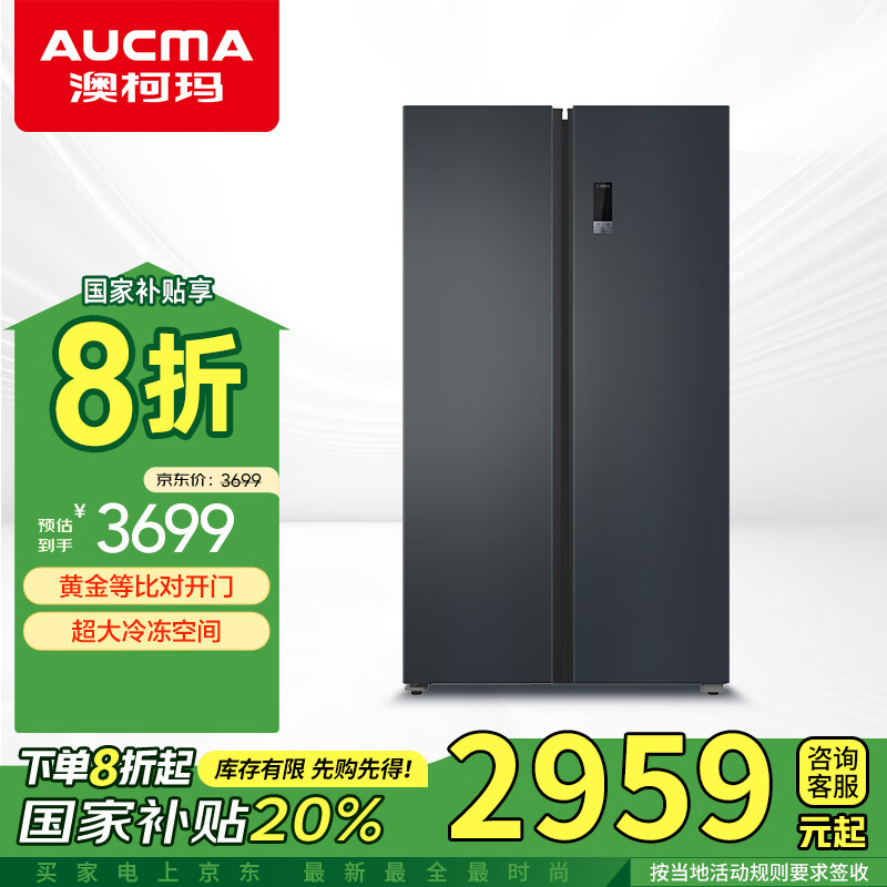 海尔冰箱和澳柯玛冰箱哪个更好_海尔冰箱与澳柯玛冰箱对比_澳柯玛冰箱售后服务电话