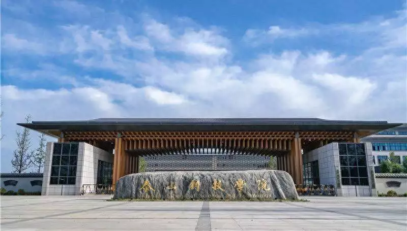 2025年线上宣讲会|泰山科技学院第三期:解读行政管理学院(图1) 山东科技大学泰山科技学院2025_泰山科技学院行政管理专业线上宣讲会_齐鲁晚报·齐鲁壹点泰山科技学院行政管理学院