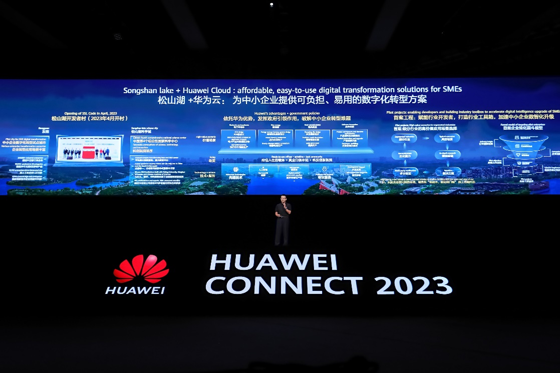 松山湖开发者村发布最新进展:点燃产业数字化“灯塔”(图1) 松山湖科技产业园区_华为算力底座_松山湖开发者村