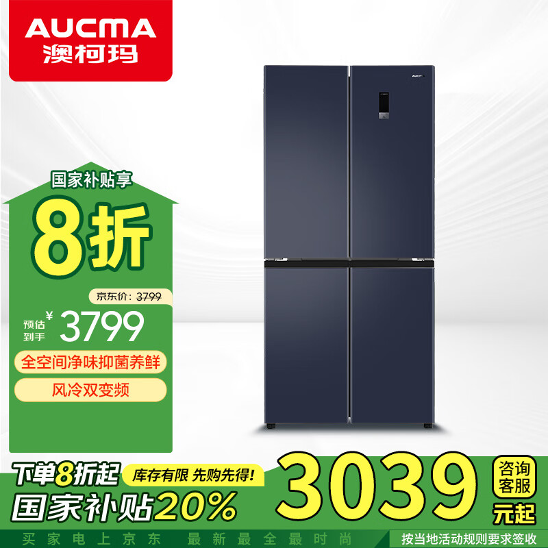 康佳冰箱与澳柯玛冰箱价格对比_澳柯玛冰箱售后服务电话_康佳冰箱与澳柯玛冰箱对比