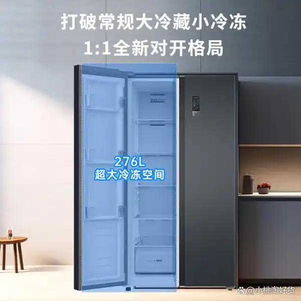 冰箱选澳柯玛还是奥克斯好?多款热销款对比揭晓答案!(图12) 澳柯玛冰箱和奥克斯冰箱哪个好_澳柯玛冰箱售后服务电话_澳柯玛冰箱与奥克斯冰箱对比