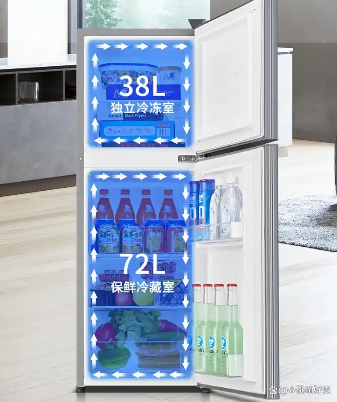 冰箱选澳柯玛还是奥克斯好?多款热销款对比揭晓答案!(图18) 澳柯玛冰箱售后服务电话_澳柯玛冰箱和奥克斯冰箱哪个好_澳柯玛冰箱与奥克斯冰箱对比